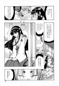 [HiyoHiyo] Starting Over