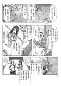 [Asagiri] Futari de Ikou (Kouhen)