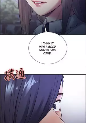 Taste of Forbbiden Fruit Ch.34/53