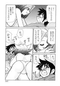 [Mizuki Hitoshi] Otsukare! Mitama-chan 1