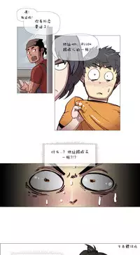 HouseHold Affairs 【卞赤鲤个人汉化】1~30话(持续更新中)