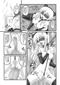 [Chi-Ra-Rhyzhm (Hitaka Toworu)] Ejiki (Tower of Druaga) [Digital]