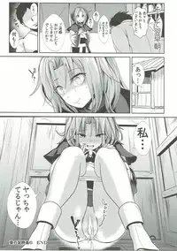 (C90) [Haitokukan] Touhou Deisuikan 6 Kumoi Ichirin (Touhou Project)