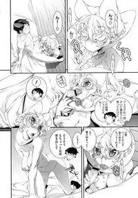 COMIC Megastore H 2009-06