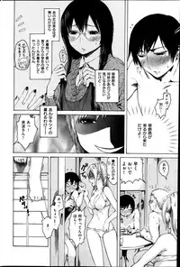 COMIC HANA-MAN 2014-04