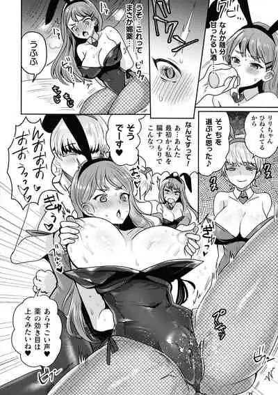 Kairaku Zetchou Sanctuary