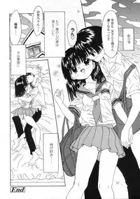 Comic LO 2005-09 Vol. 19