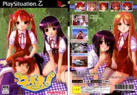 [GEBOKUDOU, Rikudoukan] Onegima! (Mahou Sensei Negima)