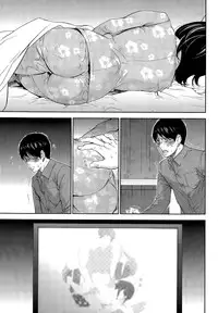 [Shikishiro Konomi] Netoraserare Ch. 17 (Namaiki! 2015-06)