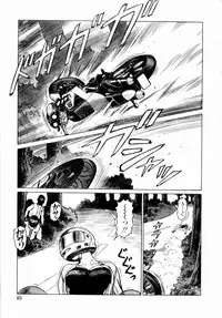 [Yamamoto Atsuji] Ammo Vol 4