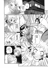 [Touge Hiro] Kururi -Sakura Maimasu-