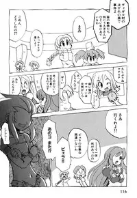 [Anthology] Tsurupeta Fuumi