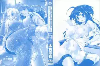 Love Juice Fountain 淫汁愛液飛濺的噴泉