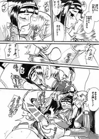 [Warabimochi] Taimadouteishi Midori