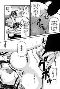 [Matsuzaka Takeshi] Shoujo no Yuuwaku - Temptation Girl