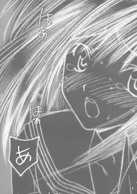 (C64) [Yasyokutei (Akazaki Yasuma)] Iichiko 100% (Ichigo 100%)