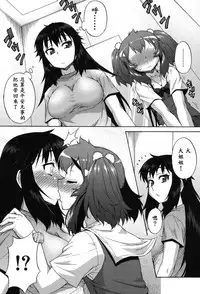 [Katou Jun] Avatar Trance! [Chinese] [鬼畜王汉化组] [Digital]