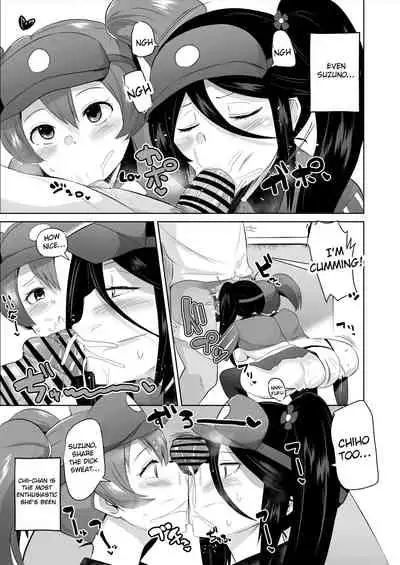 Maou-sama! Saimin