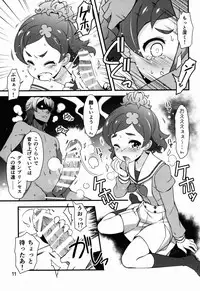 (C88) [life (Haga Yui)] Chou Jissenteki Princess Lesson (Go! Princess Precure)