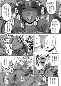 [Motsu Ryouri (Motsu)] Tou Juku Third (Dragon Quest IV) [Digital]