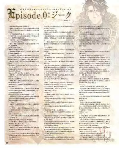 Cool-B Vol.54 2014-03