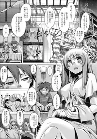 COMIC Megastore 2012-11