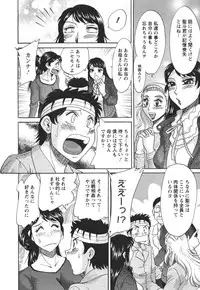 [Chanpon Miyabi] Futabo - Twins Mother 2