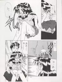 (C47) [MICA (Various)] ACTIVE PEACH FINAL