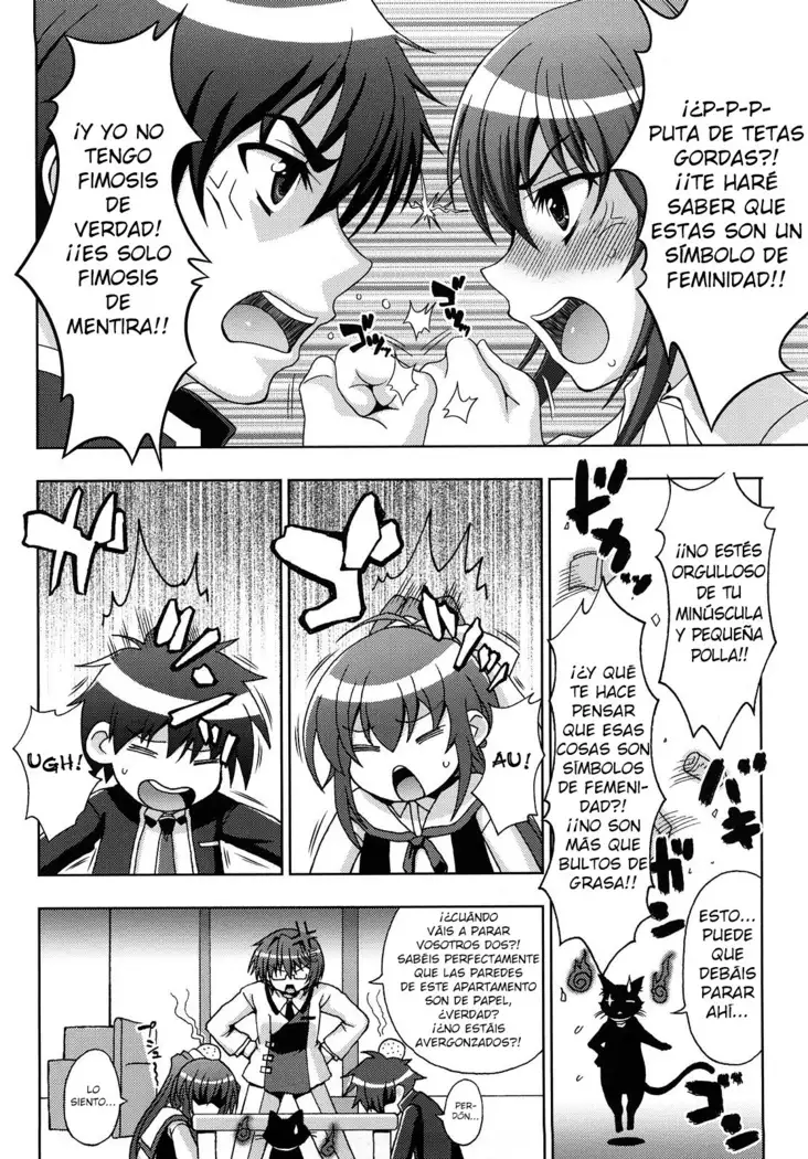 Inyouchuu -Ryoushoku Gakuen Taimaroku-