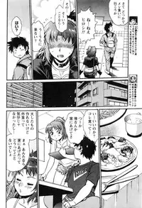 [Manabe Jouji] Kaseifu wa Mama Ch.1-12