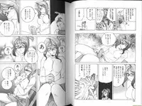 [Wanyanaguda] Renna-san no Chotto Kimyou na Hibi