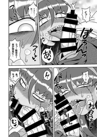 Osananajimi wa Inran Zombie