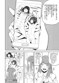 [Kagura Moromi] HALF BOX [Digital]