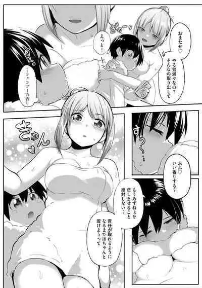 Cyberia Plus Vol. 15