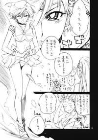 (C82) [Barbarossa (Shinonome Tarou)] Mamottemo Shouganaijanai (Bishoujo Senshi Sailor Moon)