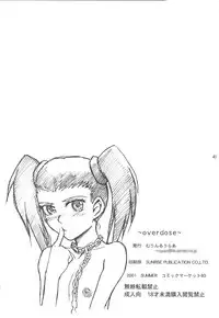 (C60) [MOON RULER (Tsukino Jyogi)] overdose (Gakuen Senki Muryou)