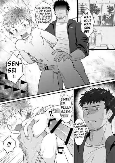 Houkago Seito Shidou | After School Student Guidance