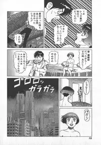 [Yamamoto Atsuji] Hon-Pi-Fu Vol.3