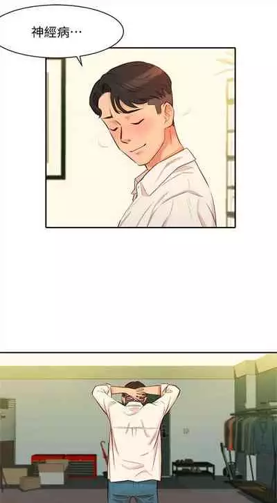 [週六] [husky team & 金老頭] [新作] 女神寫真 1-21 官方中文（連載中）