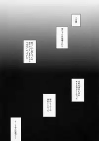 (C94) [TWILIGHT DUSK (Aya)] Orekko Haiboku ~Ore, Onnanoko Dattanda~