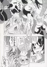 (ComiComi12) [RED RIBBON REVENGER (Makoushi, Taireru) Oh! promise (The Tower of Druaga)