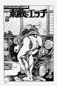 [Misawa Shin] Hitozuma Kinshin Soukan