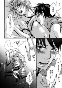 [Junko] Kimi Note - Your Note [Digital]