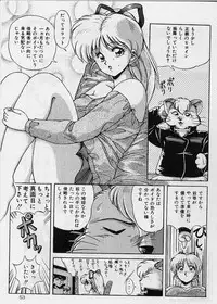 [Phantom] Choukyou Heroine