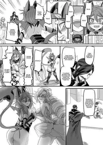 Beast Ranger Tiger Red: The Downfall of Justice