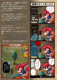 [Yaki Lemon] Ashanti ni Youkoso! - Welcome to Ashanti! (Genmu Senki Leda) [Digital]