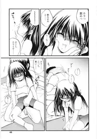 [Saeki Takao] Jihanki