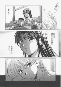 [Gotoh Akira] Kodomo no Jikan