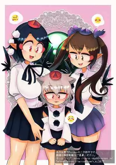 [Kuusou Etoile (CARTE)] Tengu no Hanazono ~San Tengu Rankou Hen~ (Touhou Project)