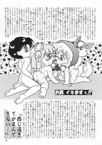[RHF=Migite No Tomo Sha (Enoma Shinji)] RHF vol.24 Seikyouiku Shidouyouryou (Various)